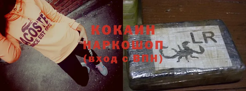 Как найти наркотики Ирбит Cocaine  Меф мяу мяу  ГАШ  LSD-25  Конопля 