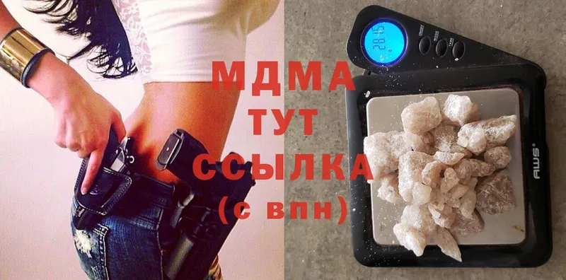 MDMA Molly Ирбит